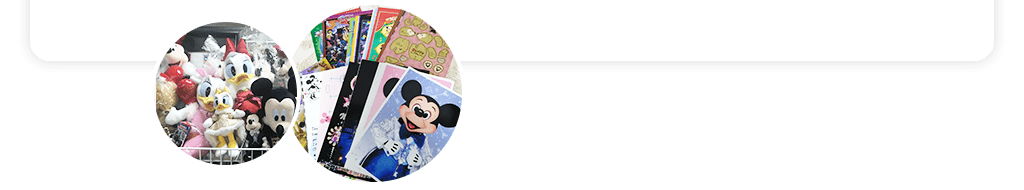 閉じる
